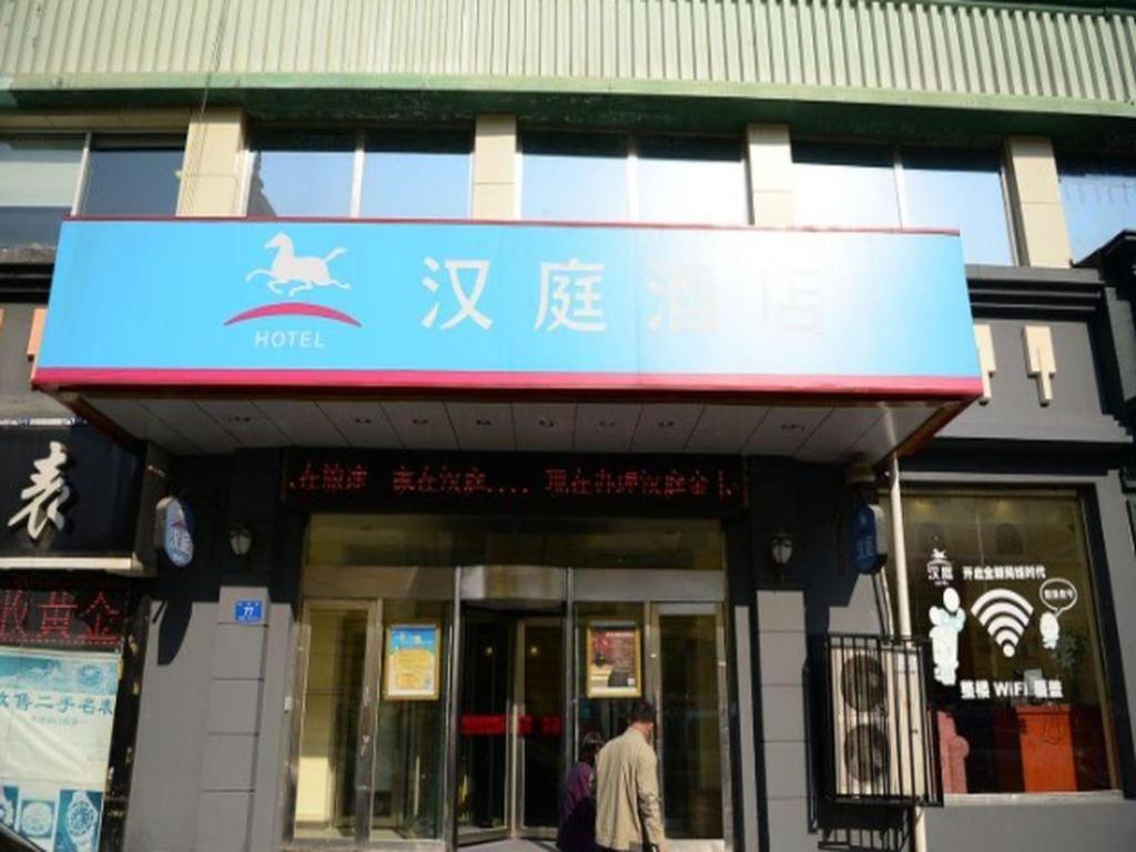 Hanting Hotel Harbin Dongdazhi Street Exteriör bild